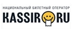 Kassir.ru (Москва)