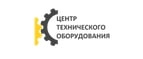 Кэшбэк Центр Технического Оборудования