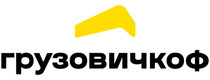 Кэшбэк Грузовичкоф